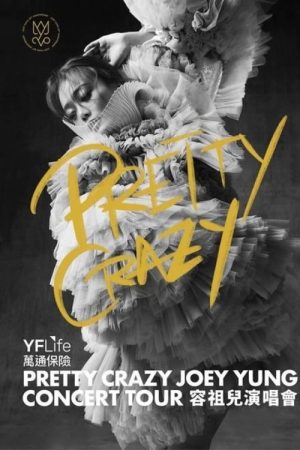 PRETTY CRAZY Joey Yung Concert Tour (2019) poster