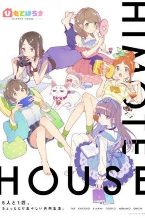 Himote House: A Share House of Super Psychic Girls (2018) poster