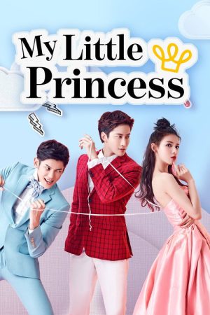 My Little Princess (2016) poster