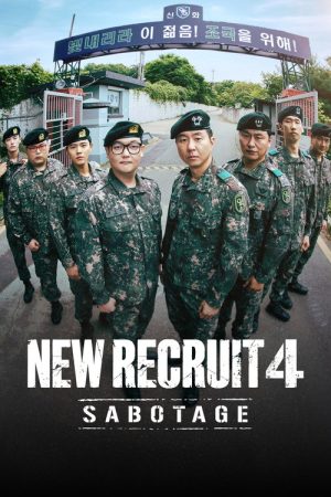 New Recruit (2022) poster