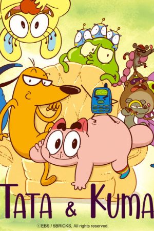 Tata & Kuma (2022) poster
