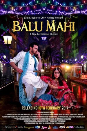 Balu Mahi (2017) poster