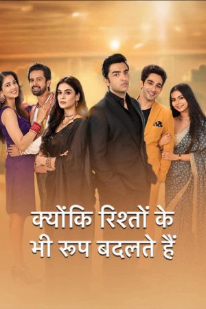 Kyunki Rishton Ke Bhi Roop Badalte Hain (2026) poster
