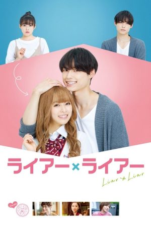 Liar x Liar (2021) poster