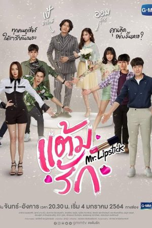 Mr. Lipstick (2021) poster