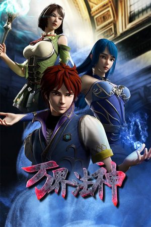God of Ten Thousand Realms (2020) poster