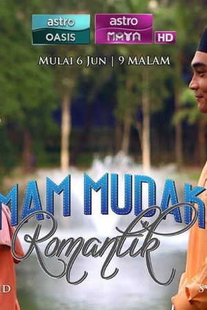 Imam Mudaku Romantik (2016) poster