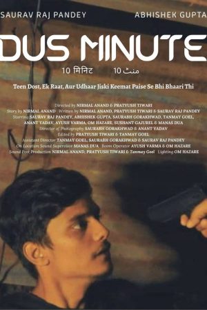 Ten Minutes (2025) poster
