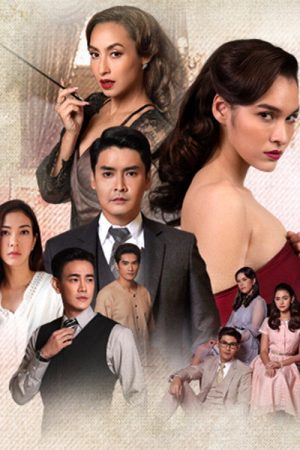Hanging heart (2020) poster