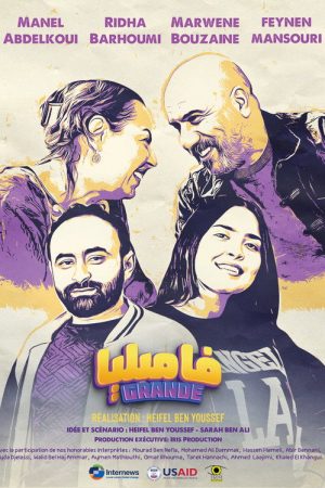 Familia Grande (2023) poster