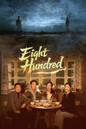 Eight Hundred (2026) Web Series — Cast, Story & Where to Watch | MovieLinkBD poster