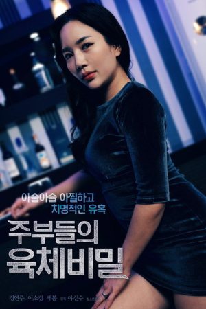 Housewive’s Body Secrets (2021) poster