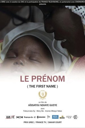 The First Name (2023) poster