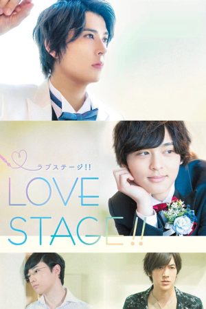 Love Stage!! (2020) poster