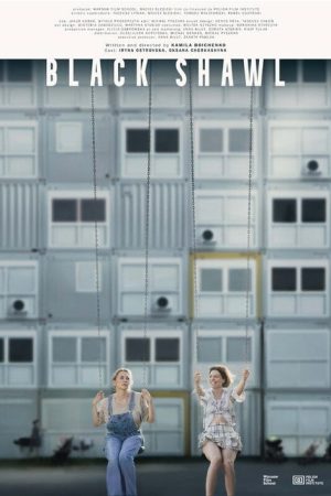 Black Shawl (2025) poster