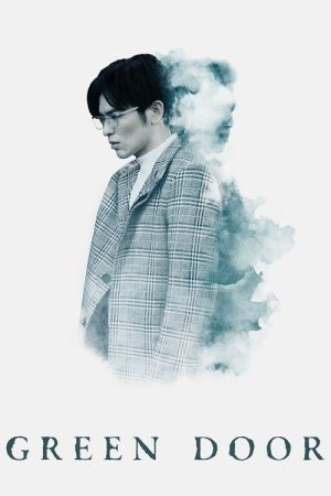 Green Door (2019) poster