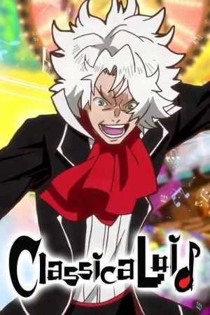 ClassicaLoid (2016) poster