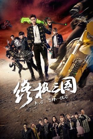 K.O.3an Guo 2017 (2017) poster