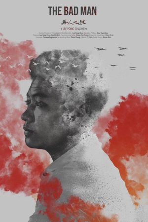 The Bad Man (2021) poster