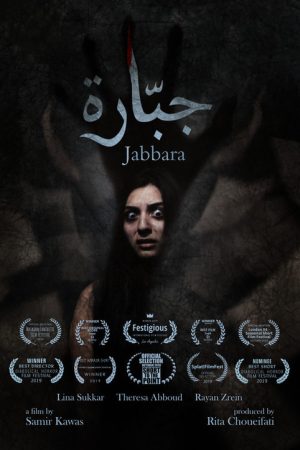 Jabbara (2020) poster