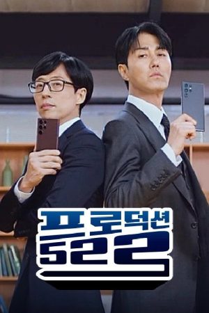 리얼 마케팅 쇼 (2021) poster