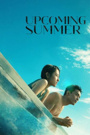 Upcoming Summer (2021) poster