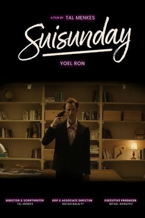 Suisunday (2024) poster