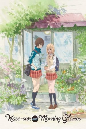 Kase-san and Morning Glories (2018) poster