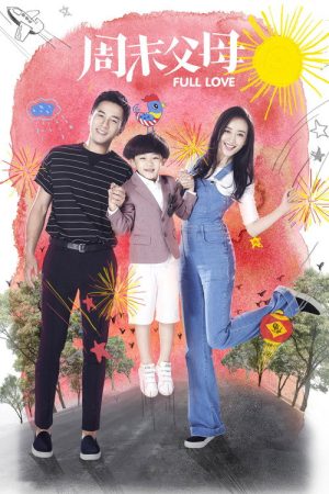 Full Love (2017) poster