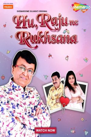 Hu Raju Ne Rukhsana (2022) poster