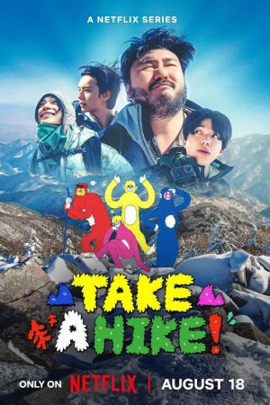 Take a Hike! (2026) poster