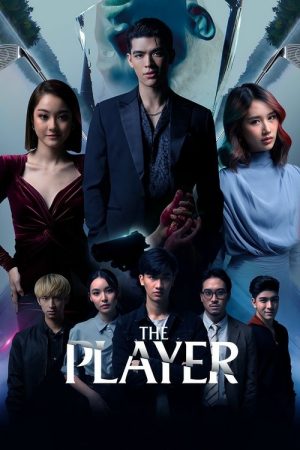 The Player (2021) poster