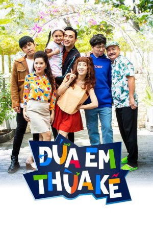 Đứa Em Thừa Kế (2021) poster
