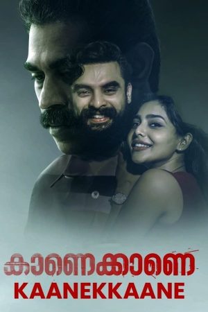 Kaanekkaane (2021) poster