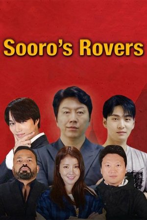 Sooro’s Rovers (2019) poster