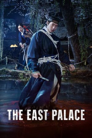 The East Palace (2026) Web Series — Cast, Story & Where to Watch | MovieLinkBD poster