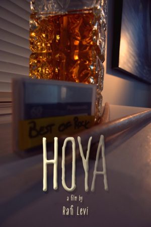 Hoya (2024) poster