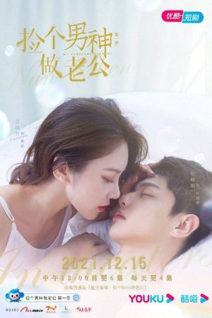My Handsome Husband (2021) poster
