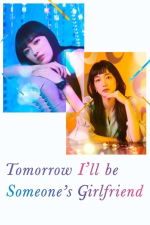Tomorrow, I’ll Be Someone’s Girlfriend (2022) poster