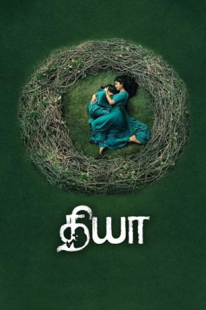 Diya (2018) poster