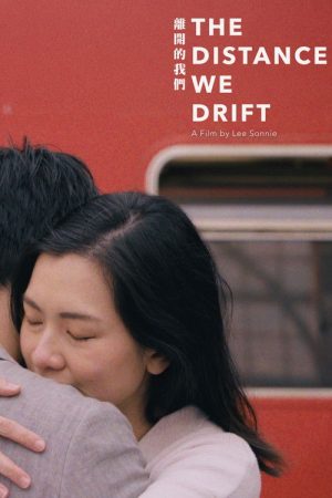 The Distance We Drift (2026) poster