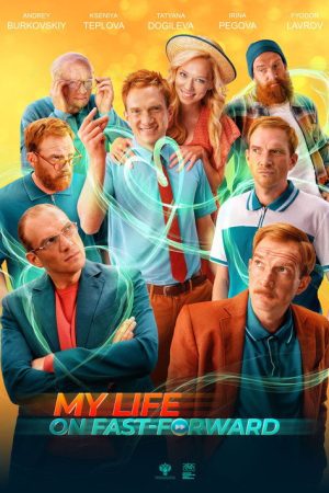 My Life on Fast-Forward (2022) poster