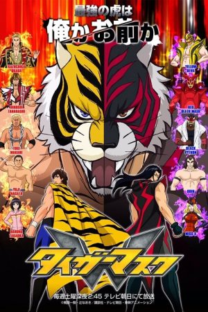 Tiger Mask W (2016) poster