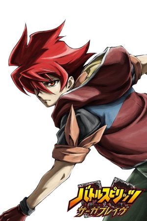 Battle Spirits: Saga Brave (2019) poster