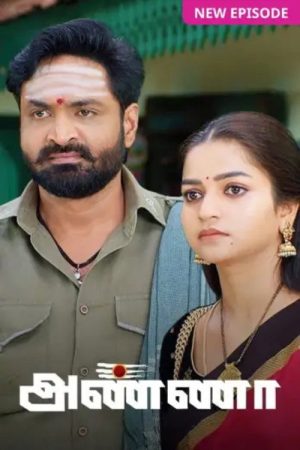 Anna (2023) poster
