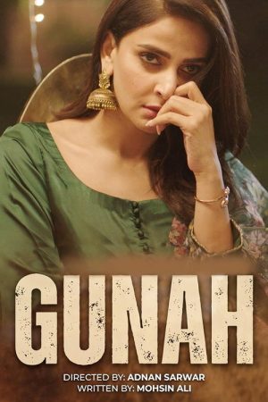 Gunah (2023) poster