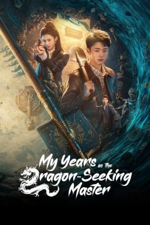 My Years as the Dragon-Seeking Master (2026) poster