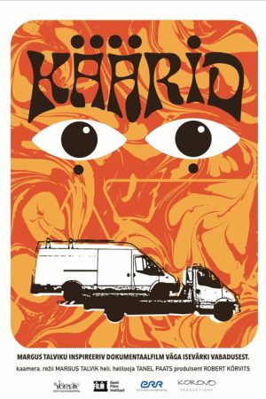 Scissors (2021) poster