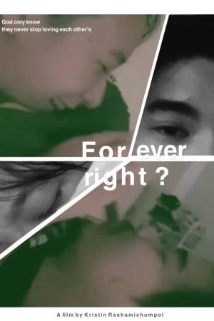 Forever…right? (2025) poster