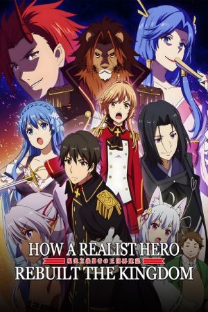 How a Realist Hero Rebuilt the Kingdom (2021) poster